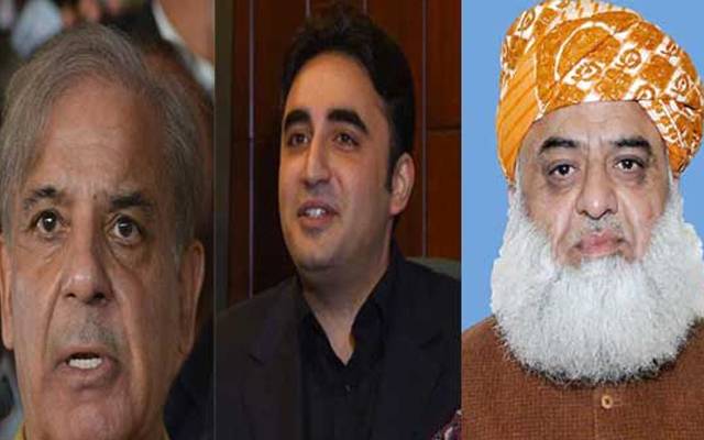 mutahida opposition,supreme court decision