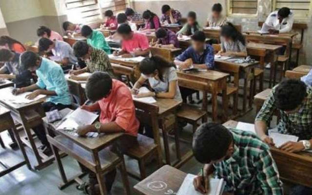 Bds annual exams,2021,result