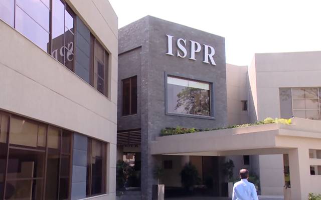 آئی ایس پی آر