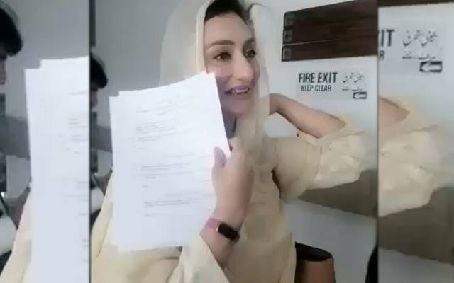 ملیکہ بخاری
