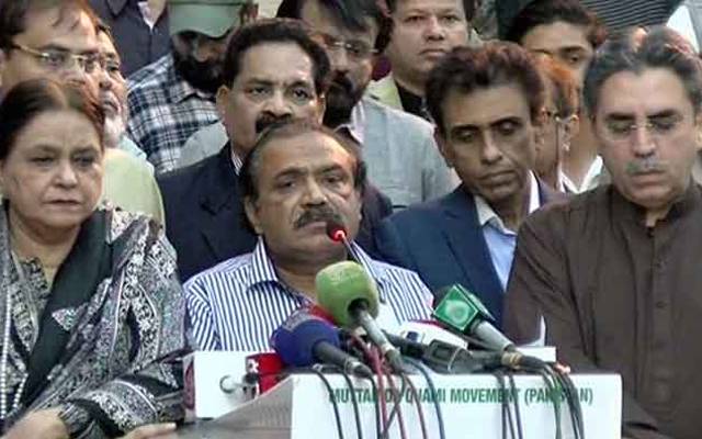 حکومتی تبدیلی ،ایم کیو ایم کا اہم فیصلے پرغور