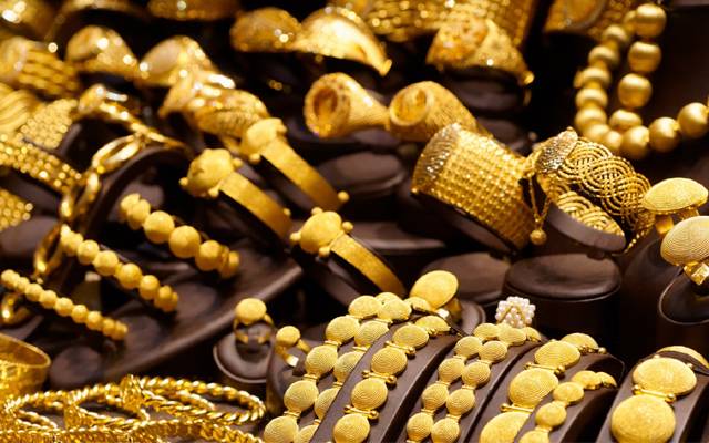 Gold rate decreased,