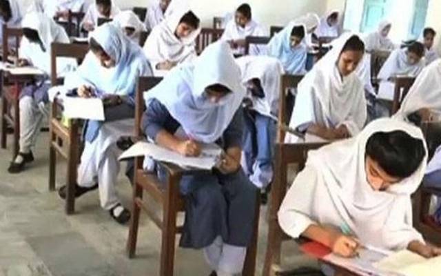 Government schools,annual papers,preparation