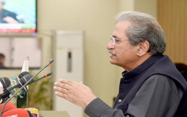 Shafqat mehmood,big announcement,