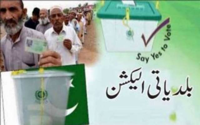 الیکشن کمیشن نے بلدیاتی انتخابات کا اعلان کر دیا