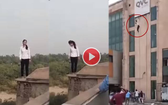لڑکی کی میٹرو سٹیشن سے چھلانگ لگاکر خودکشی؛ خوفناک منظر کی ویڈیو وائرل