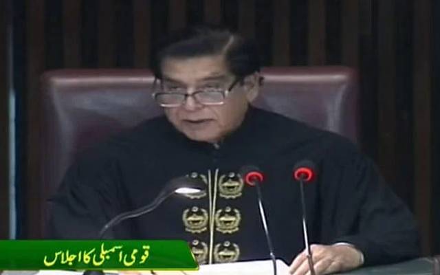 سابق وزیراعظم راجہ پرویز اشرف اسپیکر قومی اسمبلی منتخب ہوگئے