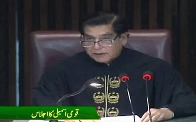 اسپیکر قومی اسمبلی راجہ پرویز اشرف