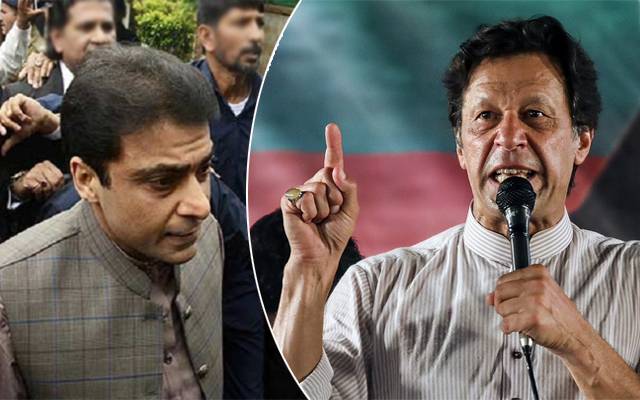 حمزہ شہباز کےمنتخب ہونے پر عمران خان کا دوٹوک موقف آگیا