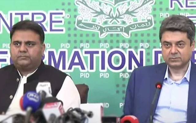 جسٹس فائز عیسیٰ کے معاملے پر فروغ نسیم کے بیان پر فواد چوہدری کا ردعمل