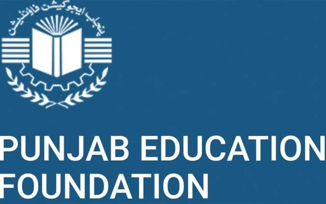 پنجاب ایجوکیشن فاؤنڈیشن کا بے روز گار نوجوانوں کیلئے بڑااعلان