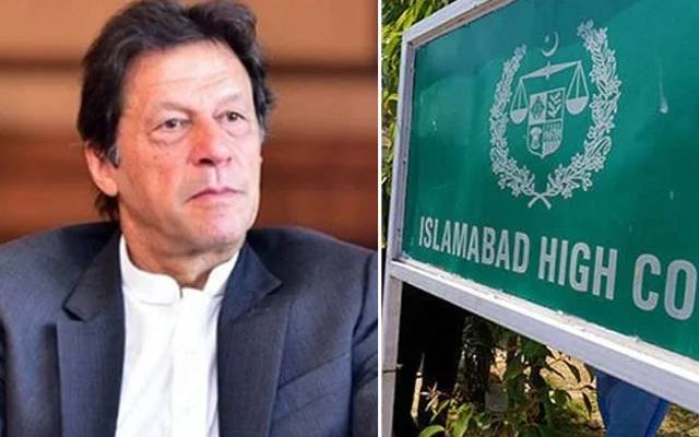  عمران خان کوملنے والے تحائف کی تفصیل فراہم کریں، اسلام آباد ہائیکورٹ 