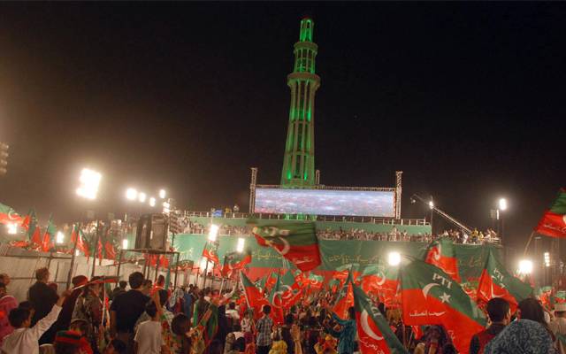 جلسہ ہوگا یا نہیں؟لاہور ضلعی انتظامیہ کاتحریک انصاف کو مراسلہ جاری 