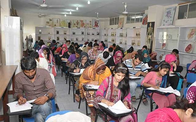 میڈیکل کے طلبا کیلئے بڑی خبر 