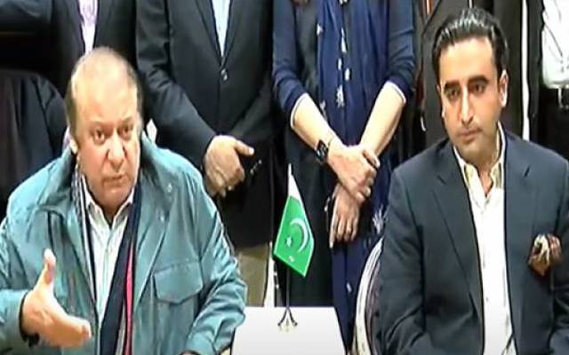 Bilawal nawaz sharif press conference
