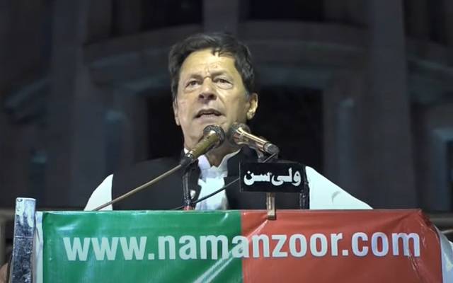 imran khan,Menar e Pakistani,jalsa