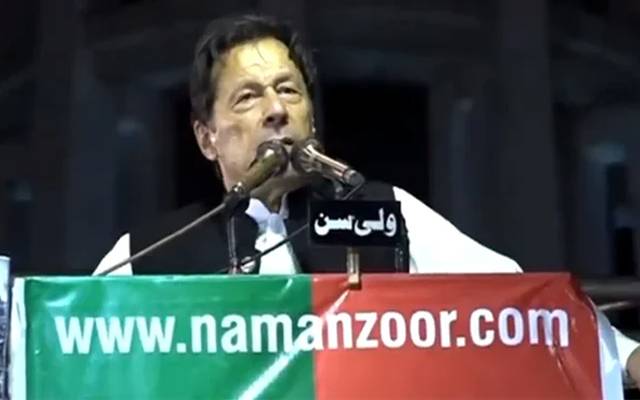 جلسے کے بعدعمران خان کا لاہوریوں کےنام اہم پیغام 