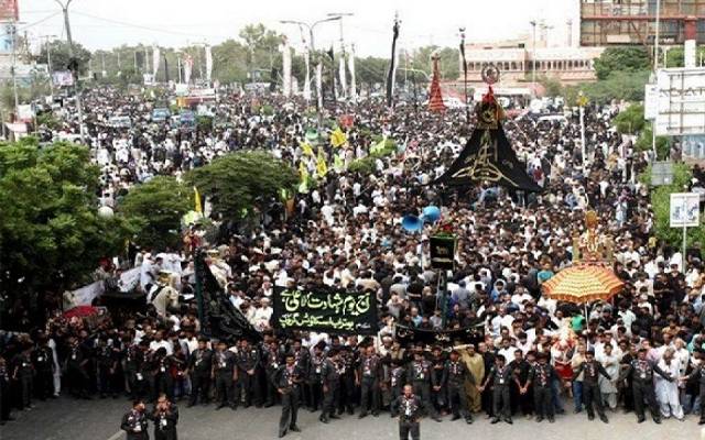 یوم شہادت حضرت علی کرم اللہ وجہہ کی مناسبت سے مجلس و جلوس
