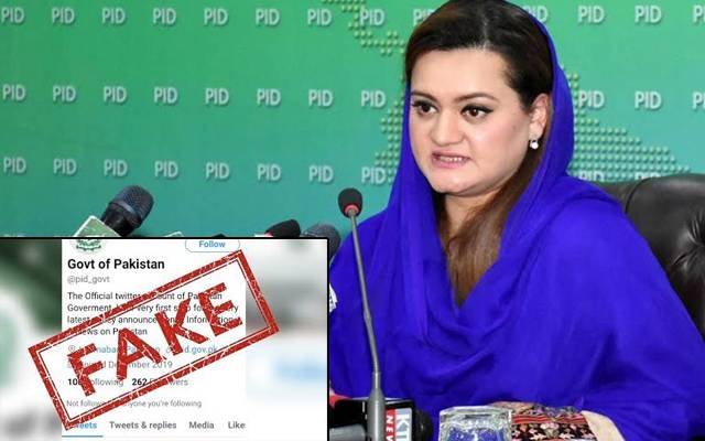 فیک نیوز کے خاتمے کیلئےشہباز حکومت کا بڑا فیصلہ