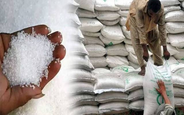 Sugar and flour price,Ramadan bazar