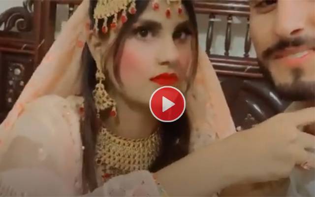 لاپتہ ہونیوالی نمرہ کی شادی کی ویڈیو منظرعام پر