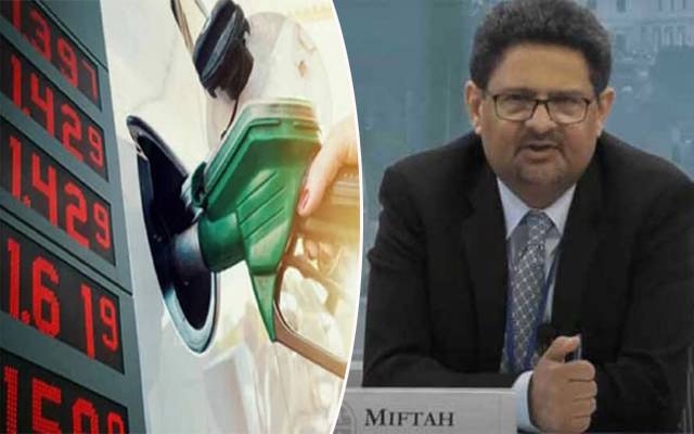 پیٹرول کی قیمتوں میں اضافے سے متعلق وفاقی وزیر خزانہ کا موقف
