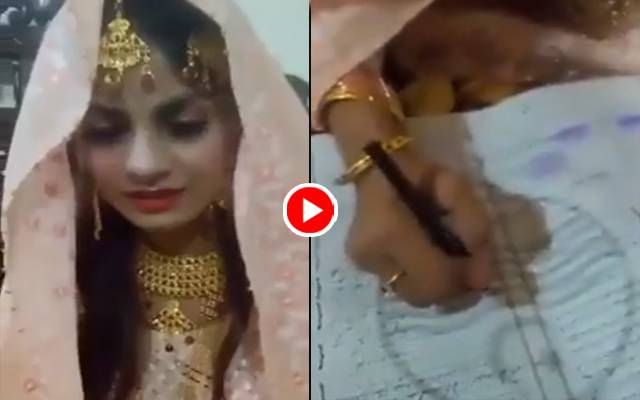 لاپتہ ہونے والی نمرہ کاظمی کے نکاح کی ویڈیو منظر عام پر آگئی