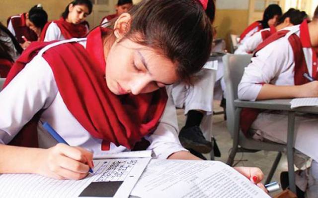 میڑک امتحانات؛ طلبہ کیلئے بڑی خبر آگئی