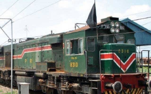 ریلوے ملازمین کو عید سے قبل بڑاتحفہ مل گیا