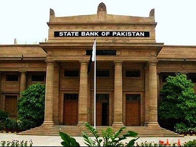 30اپریل کو بینک کھلیں گے یا نہیں؟اسٹیٹ بینک نے اہم اعلان کردیا