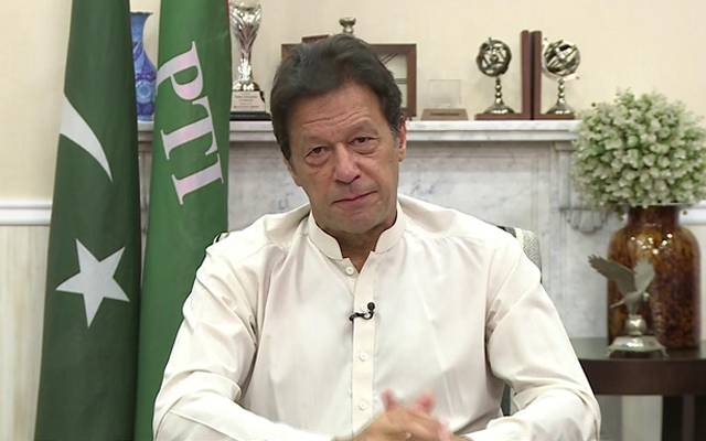 سابق وزیراعظم عمران خان