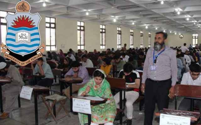 پنجاب یونیورسٹی نے چھٹیوں کا اعلان کردیا