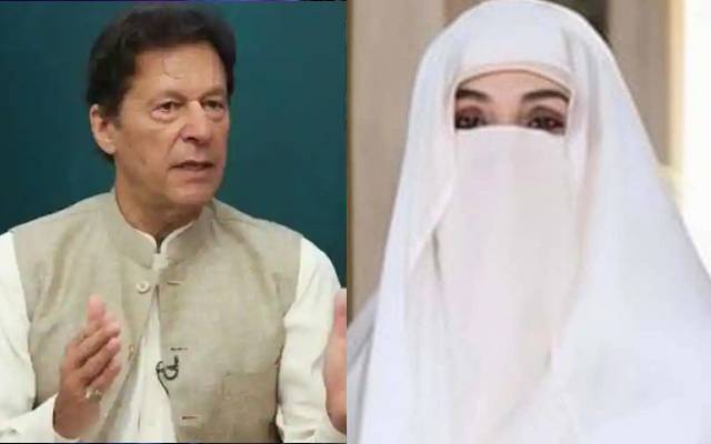 سابق وزیراعظم عمران خان، بشری ی بی بی 
