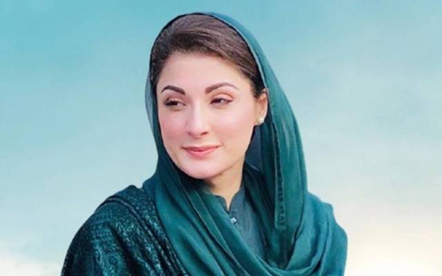 maryam nawaz