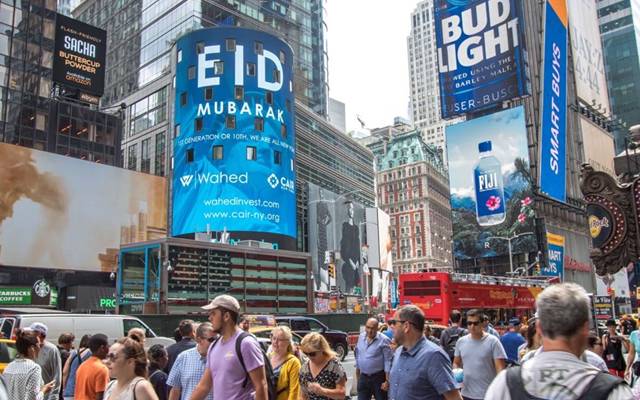 eid mubarad message in times square