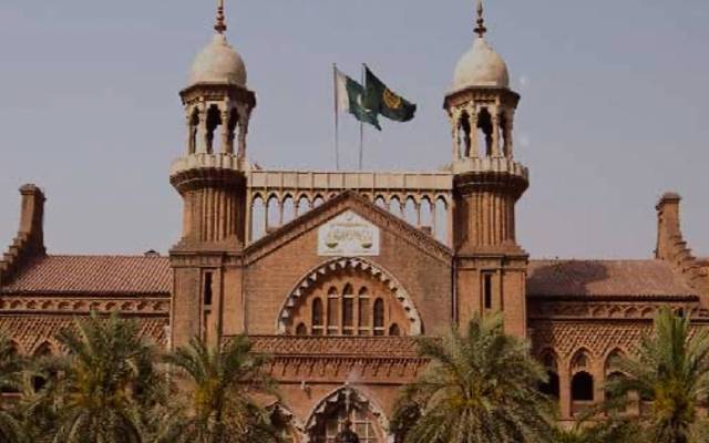 lahore high court lahore