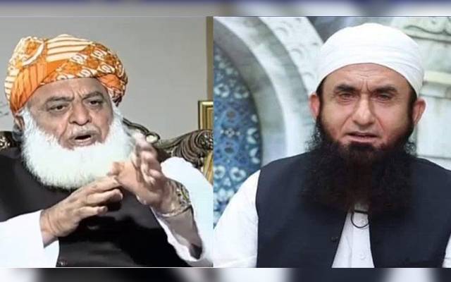 فضل الرحمان نے مولانا طارق جمیل سے متعلق کیا کہا؟