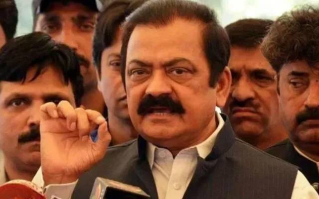  رانا ثناء اللہ کا اسلام آباد مارچ سے متعلق اہم بیان