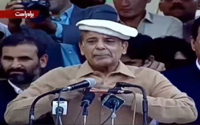 وزیراعظم شہبازشریف