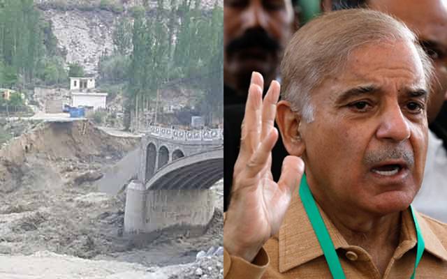 گلیشیئر جھیل سے تباہی,وزیراعظم کا بڑے اقدام کاحکم