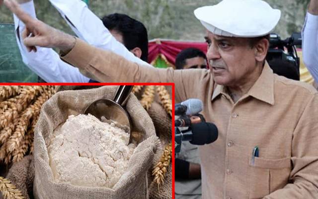 حکومت کا آٹے کی قیمت میں بڑی کمی کا فیصلہ