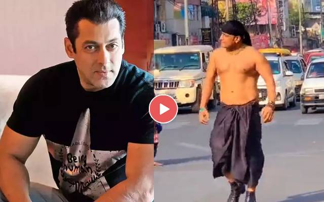 سلمان خان کا ہمشکل گرفتار، ویڈیو وائرل