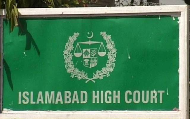 الیکشن کمیشن کے عدلیہ کے متوازی اختیارات اسلام آباد ہائیکورٹ میں چیلنج