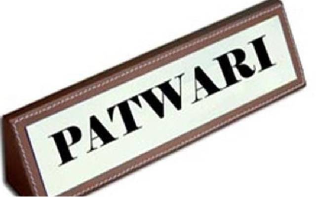 patwari recruitment