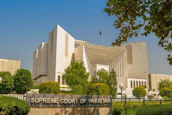 supreme court pakistan