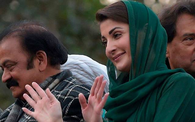 کوئی عہدہ نہ ہونے کے باوجود حکومت کا مریم نواز کو بڑی سہولت دینے کا فیصلہ