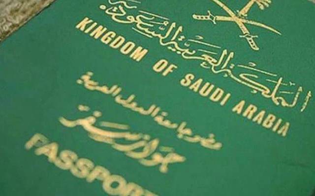 برطانیہ کا سعودی شہریوں کیلئے ای ویزا کا اعلان