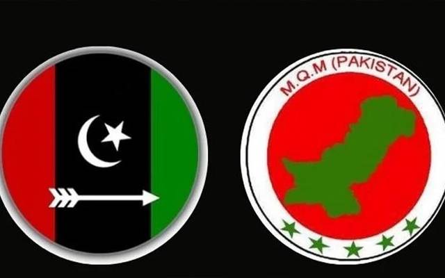 ایم کیو ایم کی حکومت سندھ میں شمولیت سے متعلق اہم خبر