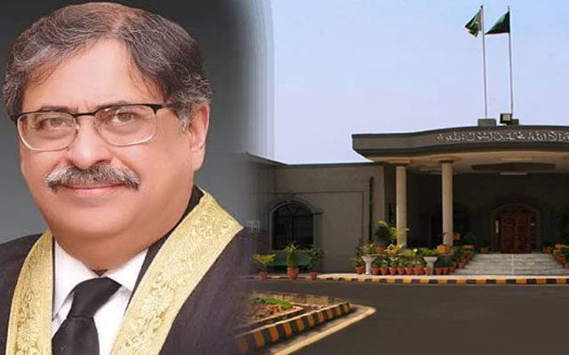 اسلام آباد ہائیکورٹ