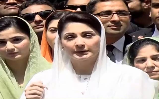 مریم